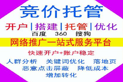 百度关键词推广多少钱？看这里，如何制定合理的预算