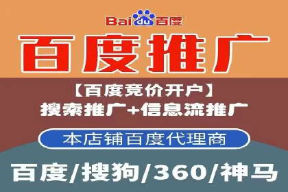 百度推广运营策略新动向：创新广告形式