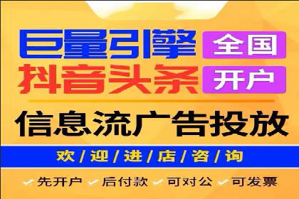 揭秘SEO与SEM托管的结合案例